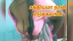 Aroused House owner accused innocent lady maid of stealing and punished her - full tamil audio with moaning