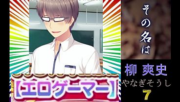 【エロゲネタコレクション】中二病な彼女の恋愛方程式【(エロゲーマー(笑))（柳爽史）07】