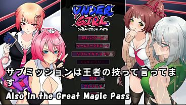 Underdog(Machine translated subtitles)[trial var]1/2