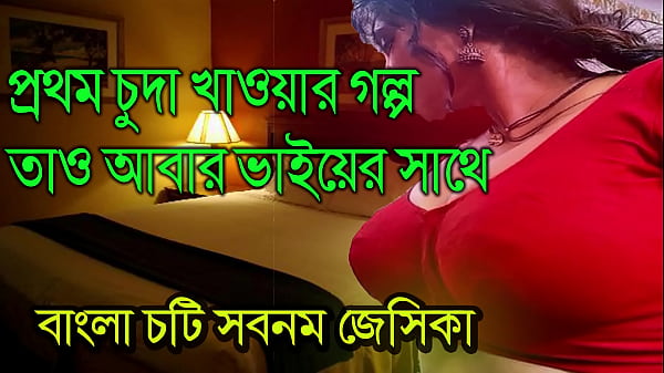 bangladeshi model sex