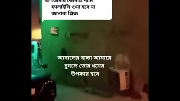 I’m Bangladeshi hot girl