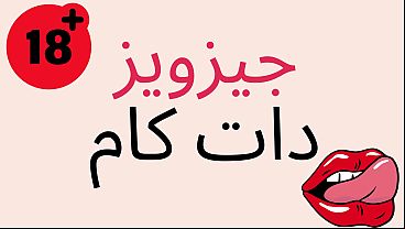 سکس ایرانی پورن استار تاپ ۱۰ پورن ها