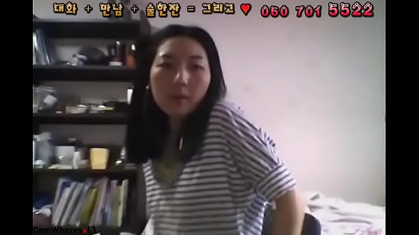 Korean 1